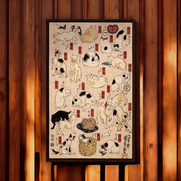 歌川國芳-其まま地口 猫飼好五十三疋 / 中聯【壁虎拼圖】