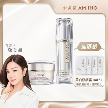 AMIINO安美諾 美白修護霜30ml+外泌體抗老精萃30ml