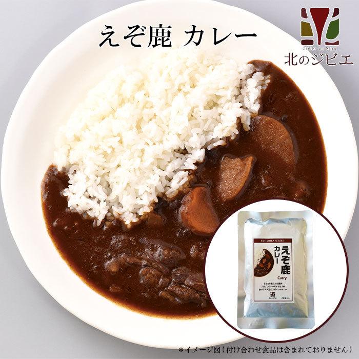 えぞ鹿 カレー キャンプ・携帯食にも！ 鹿肉カレー レトルト食品