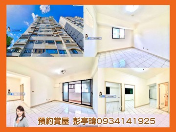 稀有 A 案關渡水鳥公園超稀有電梯 3 房｜台北市北投區關渡路