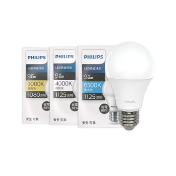 PHILIPS 【12入組】易省 LED燈泡 9W 白光 黃光 自然光 E27 全電壓 LED 球泡燈 【2024年最新款】