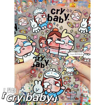 免運🎀哭娃吊飾 Crybaby 鑰匙圈 包包掛件 手機殼 卡套 可愛哭娃果凍貼紙crybaby卡通裝飾diy手機殼平板