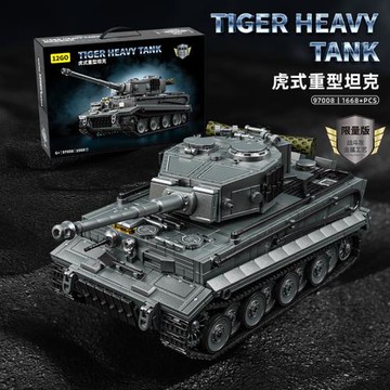 12GO軍事積木虎式坦克裝甲車兼容樂高拼裝模型跨境兒童益智玩具