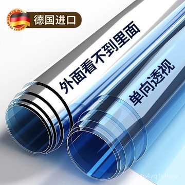 臺灣出貨🔥靜電磁吸玻璃隔熱膜單嚮透視防窺膜窗戶貼紙陽光房陽臺遮光防偷窺