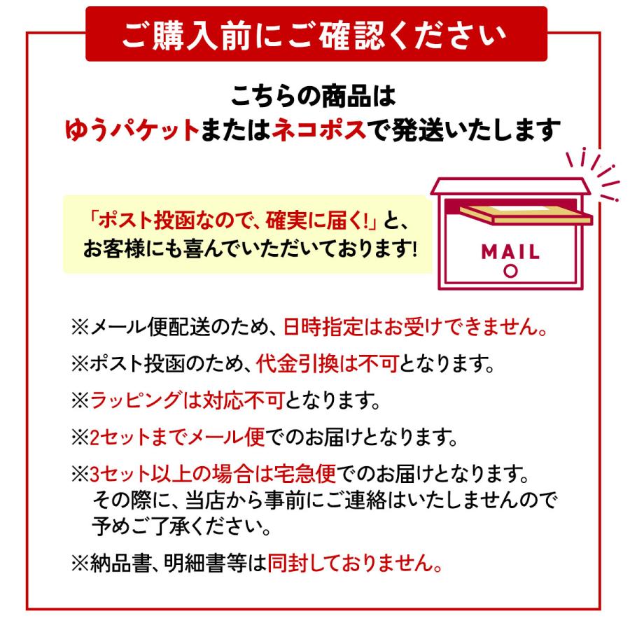 国産 海鮮おつまみ 碧の幸 甘えび丸干し 8g×5袋セット［メール便］