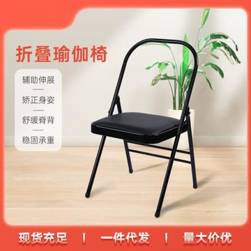 艾揚格瑜伽椅子加粗加厚可折疊瑜伽椅專業輔具椅瑜伽椅子瑜伽凳子