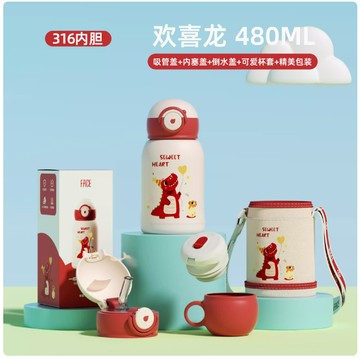 保溫杯　保溫杯吸管水壺男女316L上學專用水杯子