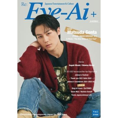 Eye-Ai  Vol.2    Eye-Ai編集部  〔本〕