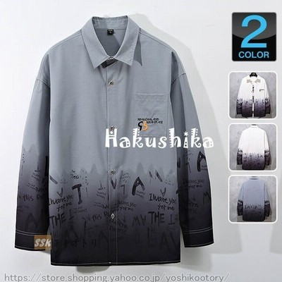 グラデーションシャツ カジュアルシャツ メンズ 長袖 シャツ 春服 トップス メンズシャツ 柄シャツ 通販 Lineポイント最大get Lineショッピング