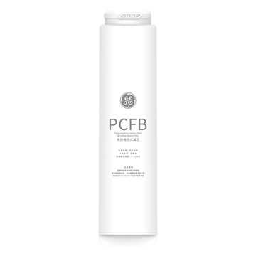 高效複合式PCFB濾芯 極煦淨水器專用