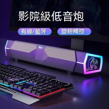 【雲渡小鋪】電腦喇叭 電腦音響 桌面喇叭 電競喇叭  臺式電腦音響有線兩用家用重低音炮進口喇叭影院級環繞式音箱