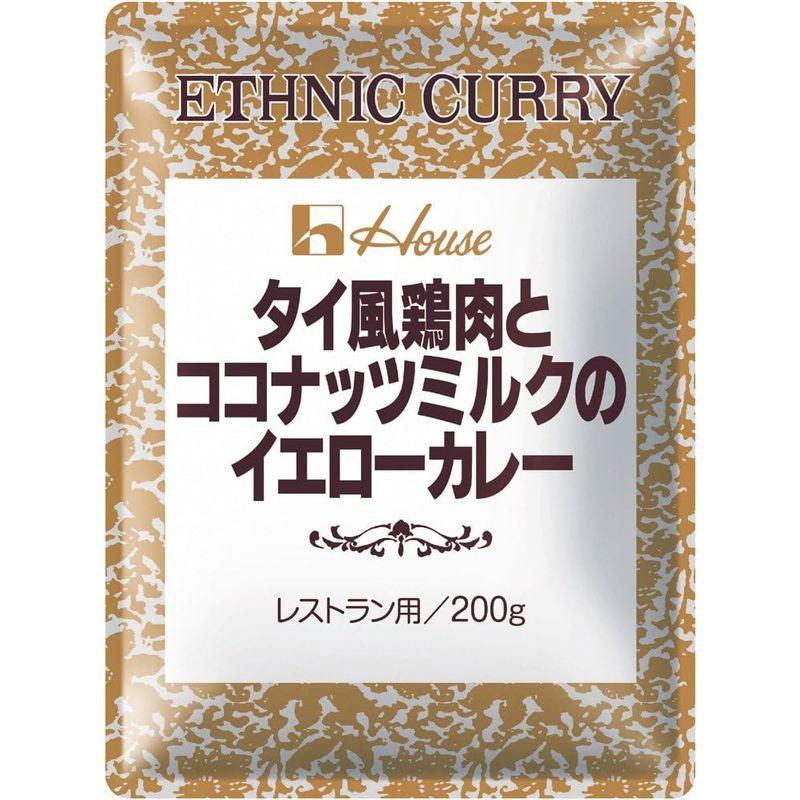 ハウス タイ風鶏肉とココナッツミルクのイエローカレー 200g×30個