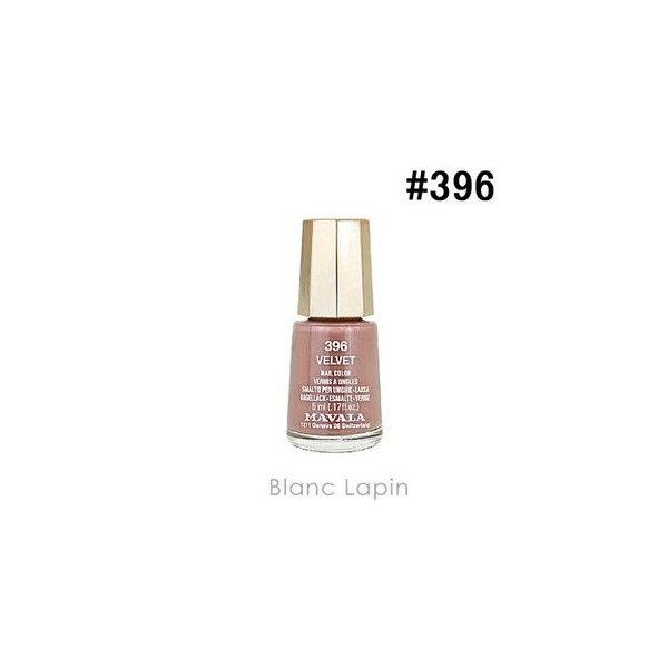 マヴァラ Mavala ネイルカラー 396 ベルベット 5ml 通販 Lineポイント最大0 5 Get Lineショッピング