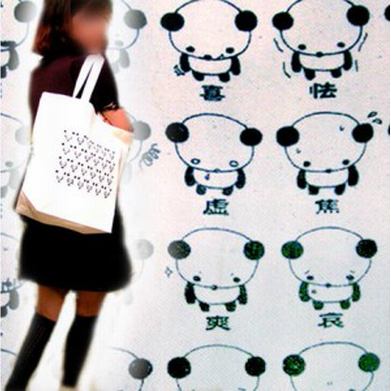 オリジナル 感情 パンダ エコバッグ ぱんだグッズ 中国 中華街 可愛い シャンシャン 香香 赤ちゃん 雑貨 ネコポス便可 通販 Lineポイント最大1 0 Get Lineショッピング