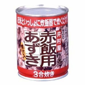 井村屋 赤飯用あずき水煮 225g×6個