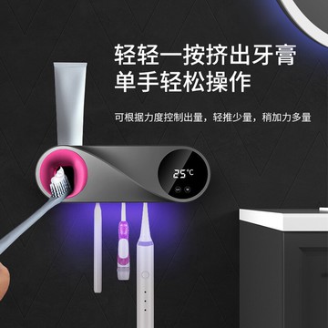 智能牙刷架紫外線消毒置物架免打孔衛生間壁掛式牙膏收納置物架