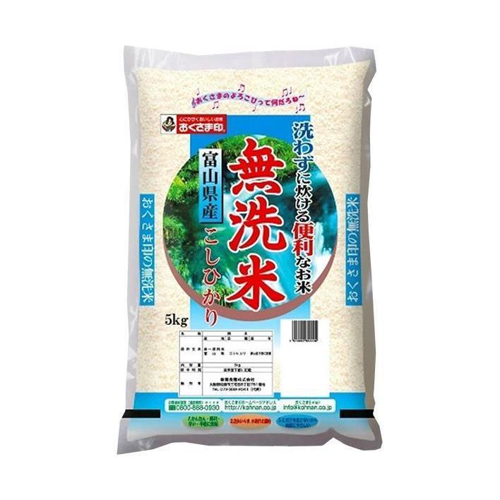 幸南食糧 無洗米富山県産こしひかり 5kg×1袋入×(2ケース)｜ 送料無料