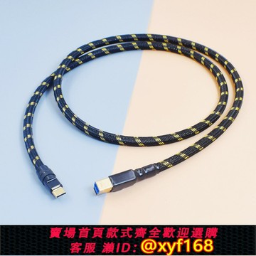 {可打統編 最低價}單晶銅鍍銀線usb3.0數據線A-B口DAC解碼器線A轉B音頻線3.2硬盤線USBC/typec轉b3.0方口聲卡連接線雷電4 USB4