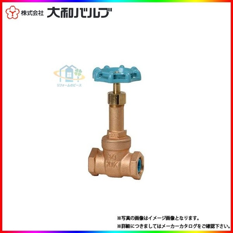 純正卸値 日立 ゲートバルブ10K M10KFS-15A - 住宅設備