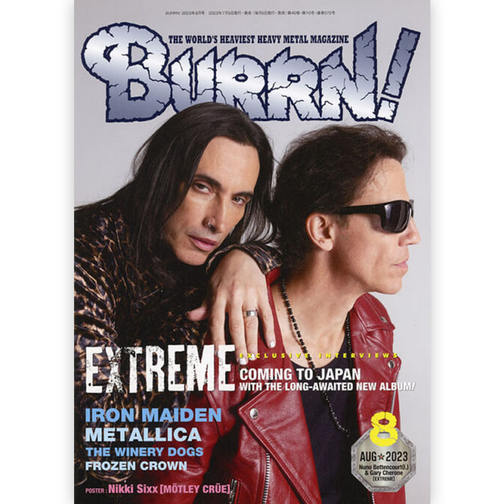 EXTREME エクストリーム BURRN! 2023年08月号   雑誌・書籍