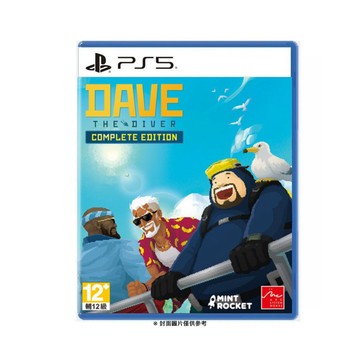【預購】【PlayStation 索尼】PS5 潛水員戴夫 亞中完全版【全新預購2026/10/08上市，上市後依訂單順序出貨】