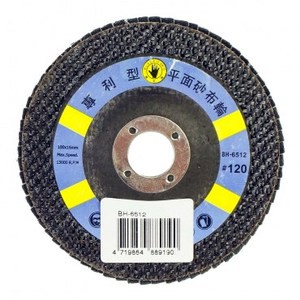 黑手牌專業級平面砂布輪 4吋 #120