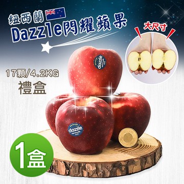 【築地一番鮮】紐西蘭｜Dazzle蘋果17顆｜ 4.2KG/禮盒