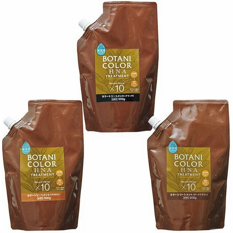 ヘアケア ボタニカラーhnaカラートリートメント 単品 詰替用 Z10 ヘアカラートリートメント ヘナ カラーリング 通販 Lineポイント最大0 5 Get Lineショッピング