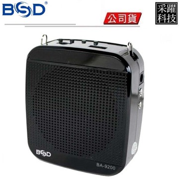 BSD藍牙多功能鋰電池腰掛式擴音機BA-9200B