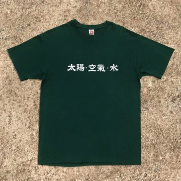 王有病工作室 220G輕薄高織不透！小眾文字設計情侶新款短袖T恤