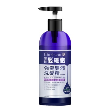 髮細胞強健豐沛洗髮精(細軟髮養護)