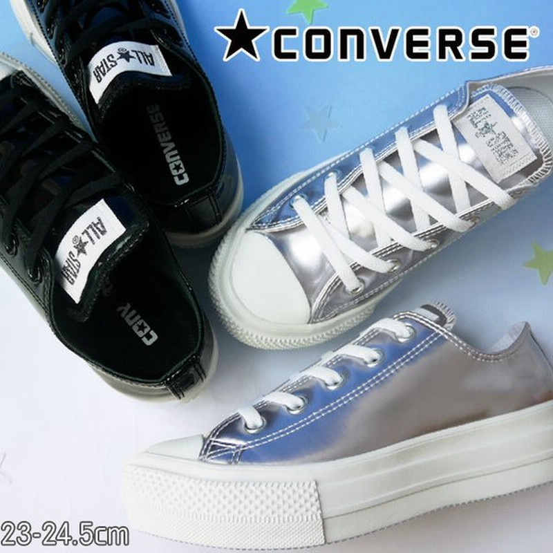 コンバース Converse レディース スニーカー オールスター ライト Plts ホログラム Ox ローカット 厚底スニーカー シルバー ブラック 黒 通販 Lineポイント最大0 5 Get Lineショッピング