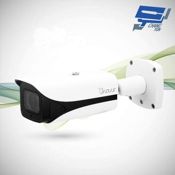 昌運監視器 djs-fie241e-ze 200萬 ai紅外線網路攝影機 紅外線50m 請來電洽詢