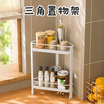 [⭐優惠特價！台灣現貨⭐] 三角置物架 浴室置物架 浴室收納架 廁所置物架 角落置物架 浴室三角架 轉角架 角落架