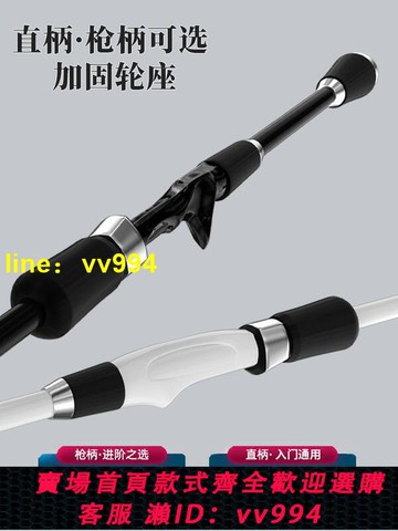 【優選】新款迷你伸縮馬口ul路亞竿全套套裝超軟微物翹嘴短魚竿小海桿便攜