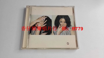 王菲 浮躁 福茂唱片1996年首版MP CD 無ifpi碼 9.5新 臺版絕版碟 包郵 歌詞本輕微變色 內圈碼MP-4917