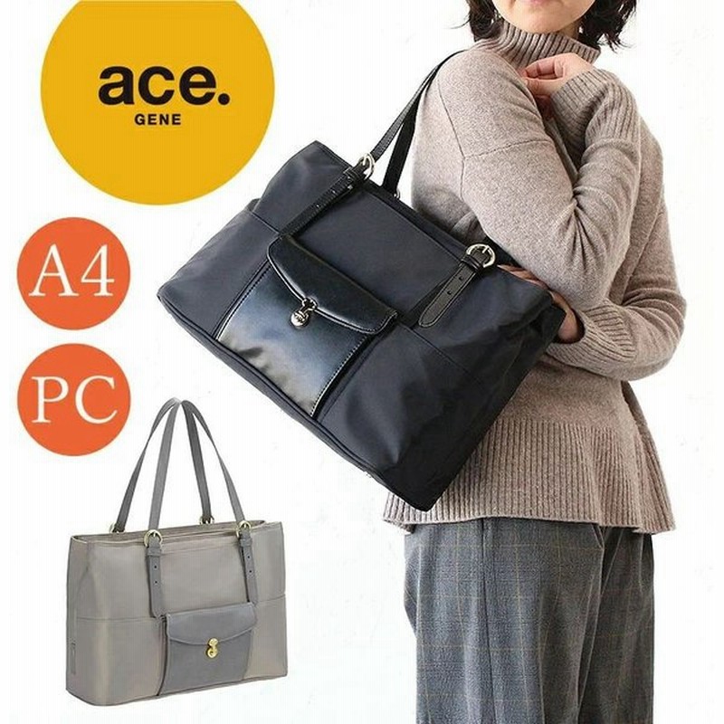 最大41 還元 セール Ace ジェンティーズ ブリーフケース 通勤バッグ サイズ収納 レディース 2気室仕様 Pc収納 ビジネスバッグ エース 正規品 通販 Lineポイント最大0 5 Get Lineショッピング