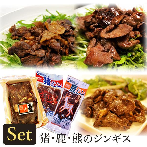 肉の鈴木屋 遠山ジビエBBQセット お肉 肉 冷凍肉 焼肉 鶏 豚 牛 猪 イノシシ 鹿 シカ うずら ジビエ 天然 信州 長野 バーベキュー 送料無料