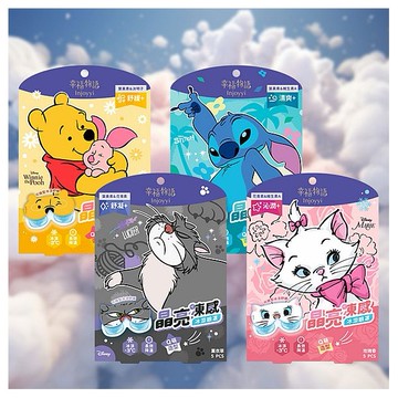 幸福物語~晶亮凍感冰涼眼罩(5片入／盒裝) 款式可選