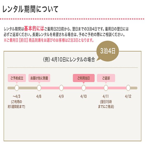 レンタル着物|7歳女の子|115〜125cm|七五三着物レンタルフルセット(黒系)|女の子(七歳) HAP7693