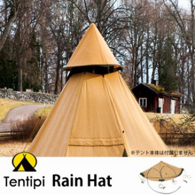 Tentipi テンティピ レインハットコンフォートcp テント アクセサリー ベンチレーション 通販 Lineポイント最大1 0 Get Lineショッピング