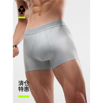 有棵樹男士內褲涼感四角褲衩男款夏季短褲男生2025新款冰絲