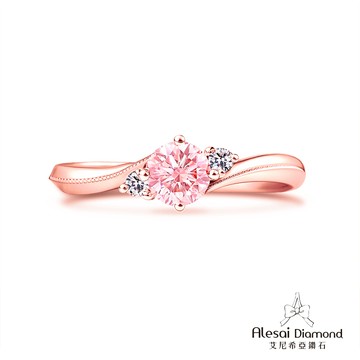 Alesai艾尼希亞鑽石 30分粉紅鑽戒 頂級濃郁彩度粉鑽 培育鑽石