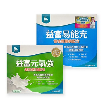 (超取最多2盒)益富 元氣強/易能充 30包/盒 *健人館*