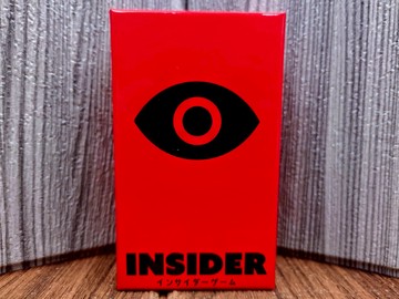 【桌遊侍】知情人 Insider 附繁體中文說明書 《免運.再送充足牌套》 實體店面快速出貨 誰是內鬼.內幕交易