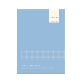 莫蘭迪日安 16K固頁方格筆記-咖