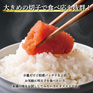 かねふく 辛子明太子 (上切れ)260g(130g×2パック) [a0089] 藤井乾物店 ※配送不可：離島添田町 ふるさと納税