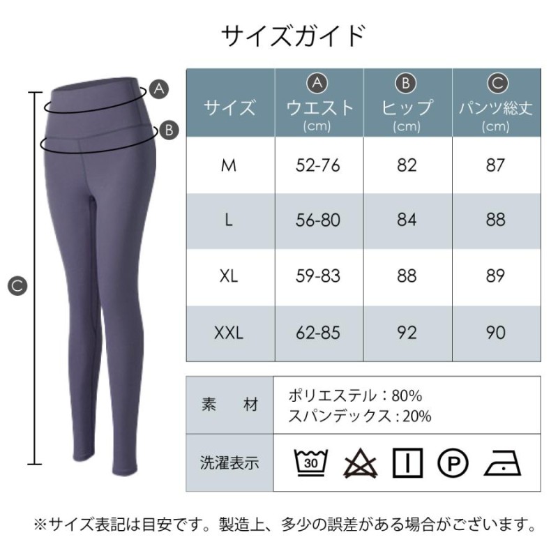 ヨガパンツ レディース ヨガレギンス 9分丈 ウェア ヨガ レギンス スパッツ フィットネス トレーニング スポーツ 美脚 | LINEショッピング