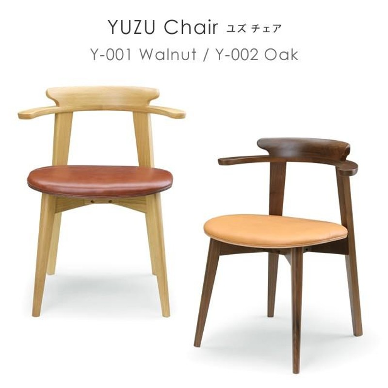 ダイニングチェア シンプル 木製 北欧 シギヤマ家具 YUZU ユズ Y-001 Y