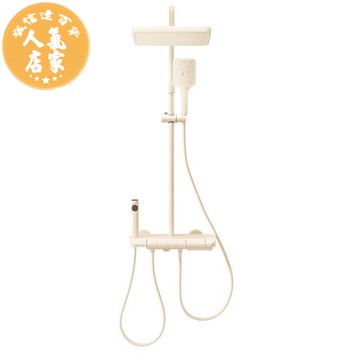 花灑套裝 四季沐歌 奶油風 淋浴套裝 花灑家用 浴室 增壓 衛生間 沐浴器套裝 整套M